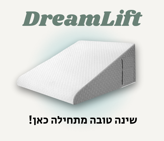 ™Dreamlift