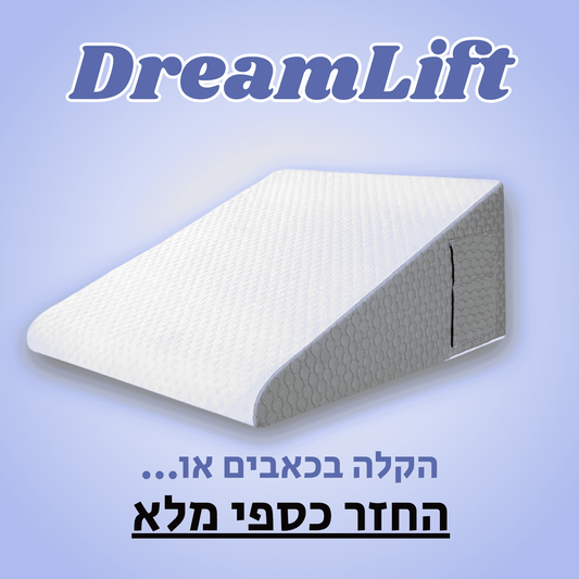 ™DREAMLIFT