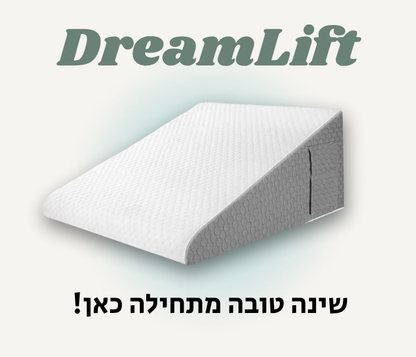 ™Dreamlift